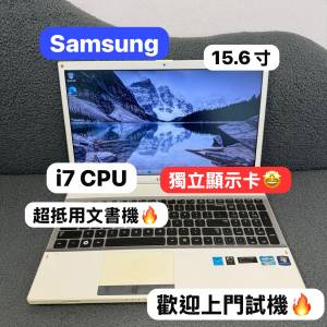 (超平三星15.6寸Mon🤩獨顯文書機)SAMSUNG i7-2670QM/ 4,8,12GB Ram/ 320,500,750GB...