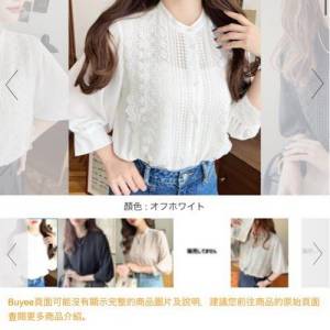 全新 日系衣服 上身 zozotown moment+ 白色襯衫 M size