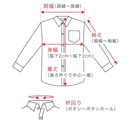 全新 日系衣服 上身 zozotown moment+ 白色襯衫 M size