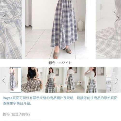 全新 日系衣服 裙子 連身裙 zozotown mily bilet 裙 M size