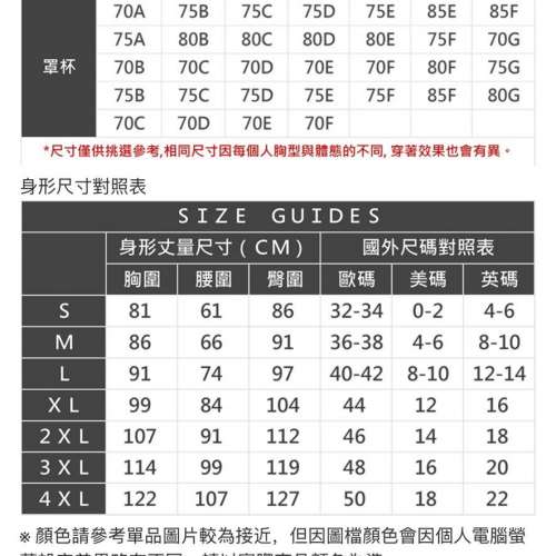 全新 Airspace 人間芭比塑腹細肩美背綁帶連身泳衣(厚杯款) M size