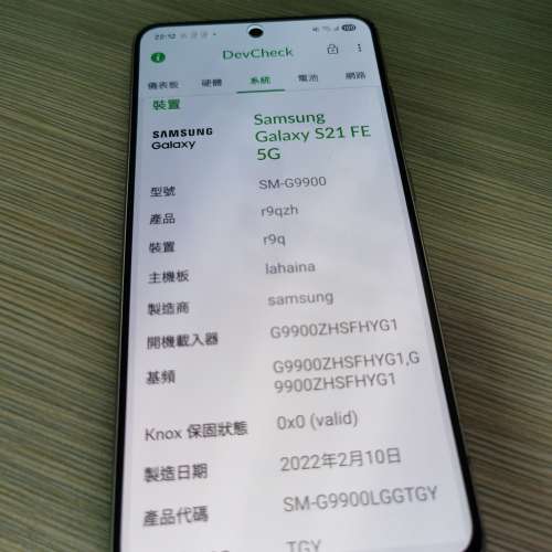 Samsung s21fe 8+256