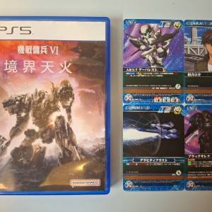 備戰機戰Y! PS5 機戰傭兵6 境界天火 中文版 (送已絕版機戰卡)