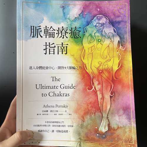 靈性二手書