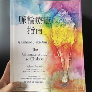 靈性二手書