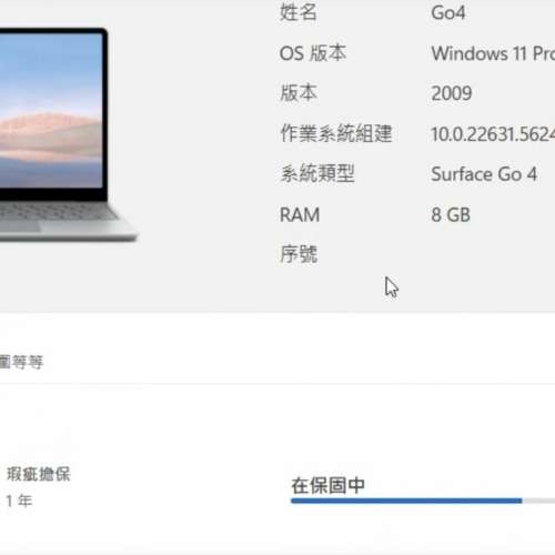 Microsoft Surface Go 4 Intel N200 64GB + 8GB Ram