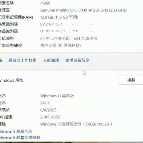 Lenovo mini PC ThinkCentre M900 Core i7 / 8GB DDR4 / 256GB NVMe SSD / 2.5GbE