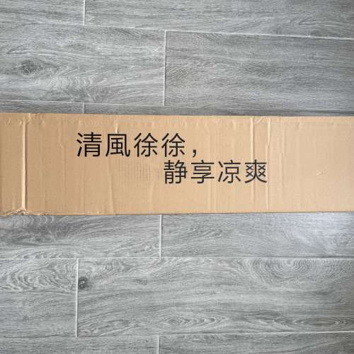 Philps ACR2244TF 經典便攜直立扇