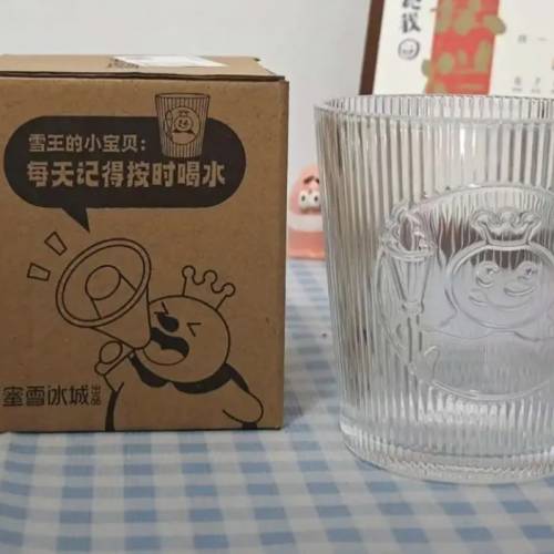 玻璃杯：蜜雪冰城小寶杯