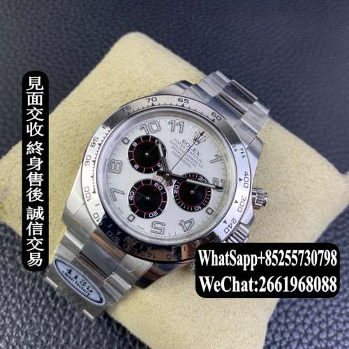 Rolex 勞力士 daytona  116509  Panda 熊貓數字面 40mm 計時