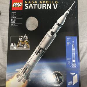 LEGO 21309 NASA Apollo Program Saturn V