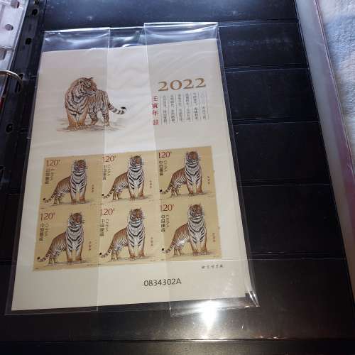 💎【Hong Kong · China Postage Stamps】💎