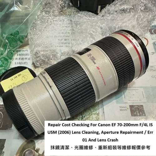 Repair Cost Checking For Canon EF 70-200mm F/4L IS USM (2006) Lens Cleaning