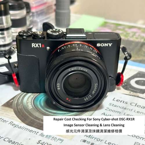 Repair Cost Checking For Sony Cyber-shot DSC-RX1R Image Sensor Cleaning