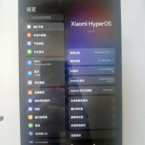 Redmi Pad SE 8.7 (Wi-Fi) 64GB 綠色$280