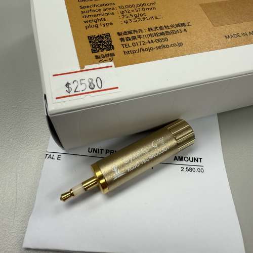 Kojo Crystal ep-g 3.5