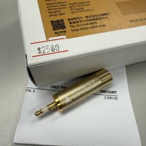 Kojo Crystal ep-g 3.5