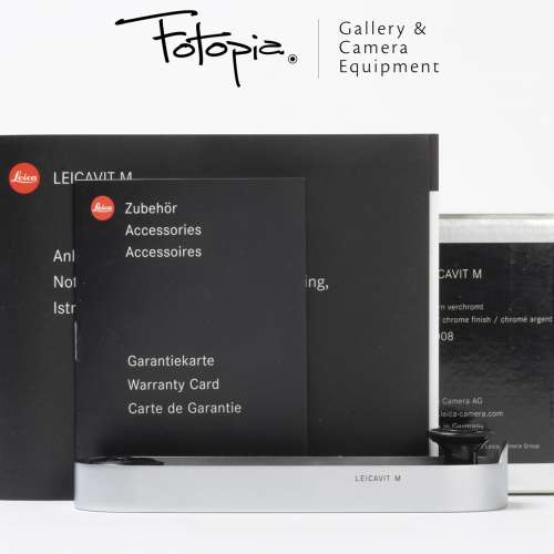 || Leica Leicavit M - Silver / 14008 for M6 M7 MP, full packing ||