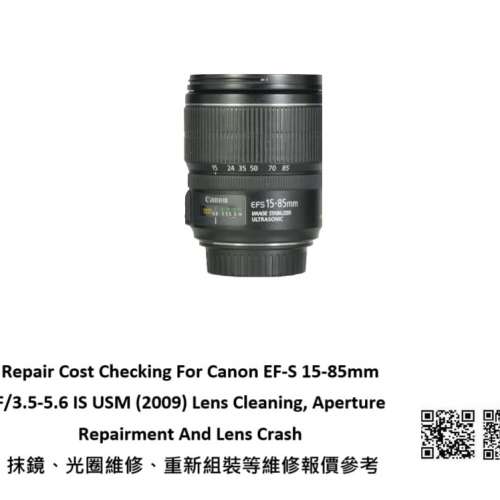 Repair Cost Checking For Canon EF-S 15-85mm F/3.5-5.6 IS USM Lens Cleaning