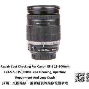 Repair Cost Checking For Canon EF-S 18-200mm F/3.5-5.6 IS (2008) Lens Cleaning