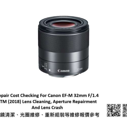 Repair Cost Checking For Canon EF-M 32mm F/1.4 STM (2018) Lens Cleaning