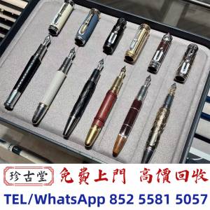 【珍古堂】快速全港高價求：打火機 鋼筆 墨水筆 原子筆 簽字筆，萬寶龍星際行者系列...