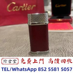 【珍古堂】快速全港高價求：打火機  都彭火機， 卡地亞火機， 萬寶龍， 登喜路， 伯...