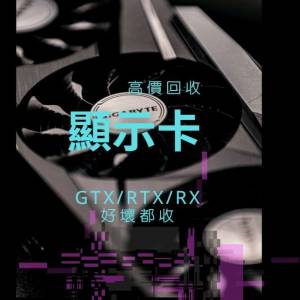 GTX RTX RX 1060 1070 1080 2060 2070 2080 3060 3070 3080 3090 4060 4070 4080 4090