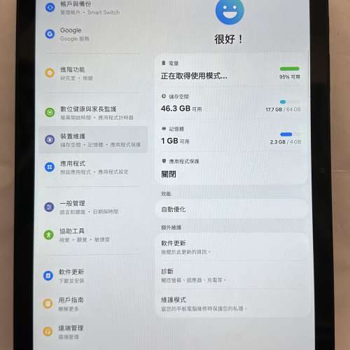 九成新 Samsung Galaxy Tab A9+ SM-X210 11吋 Wi-Fi (4+64GB)