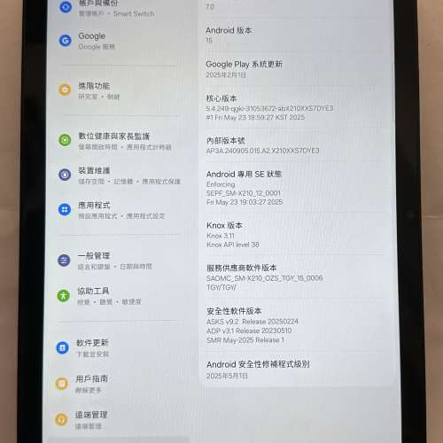 九成新 Samsung Galaxy Tab A9+ SM-X210 11吋 Wi-Fi (4+64GB)