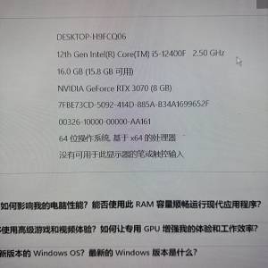 如圖整套3000任測