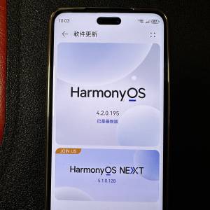 國行 HUAWEI nova 12 Ultra