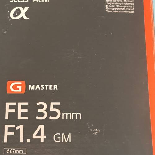 SONY 35GM1.4行貨