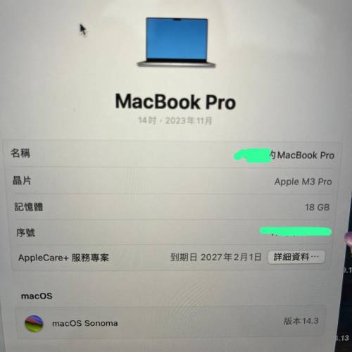 Apple MacBook Pro 14