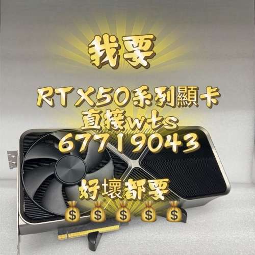 5060 5070 5080 5090 5090d 顯卡 顯示卡 🔥實體店交收 💪信心保證 # 5060ti 5070ti...