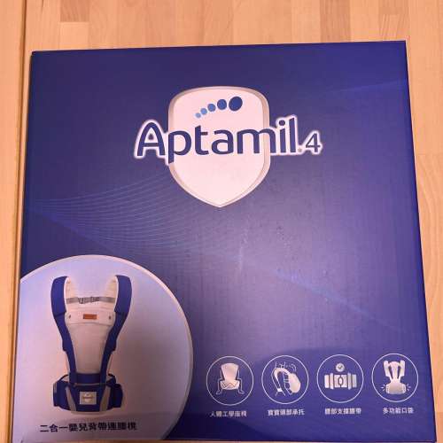 APTAMIL 2合1 孭帶