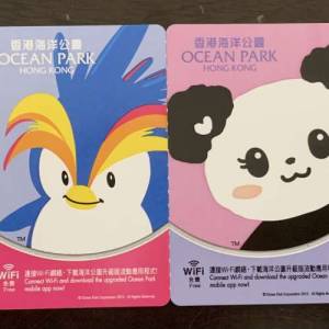 海洋公園電子門票