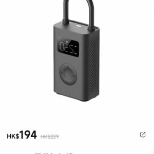 小米 Xiaomi 電動打氣機 2