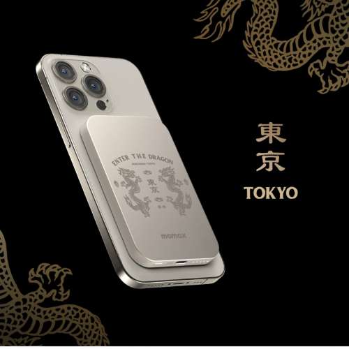 MOMAX Q.Mag X 5000mAh 超薄磁吸流動電源 (鈦金龍)