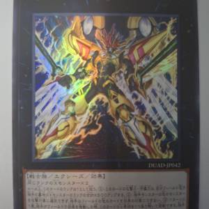 主角的最終王牌 外掛級效果 容易召喚 FNo.0 未來皇霍普ZEXAL $22包郵