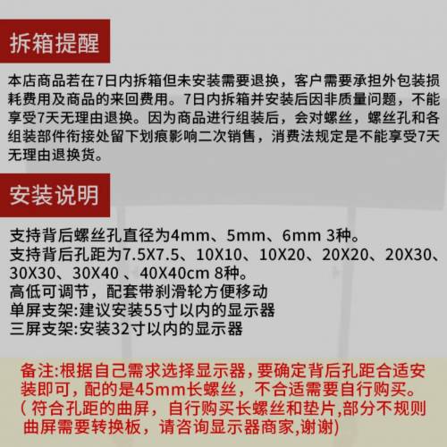 ART COCKPIT赛车方向盘模拟器图马思特 300G29G923显示调节独立显示支架挂架三屏 单...