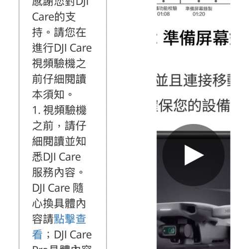 DJI Osmo Pocket 3 Creator Combo