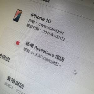 iphone 16
