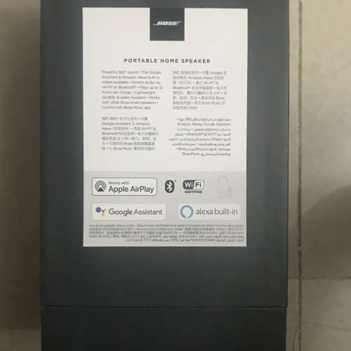Bose Portable Home Speaker 便攜式智能揚聲器