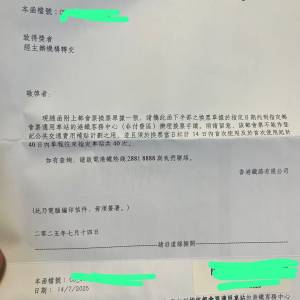 港鐵都會票（8月/9月40程）