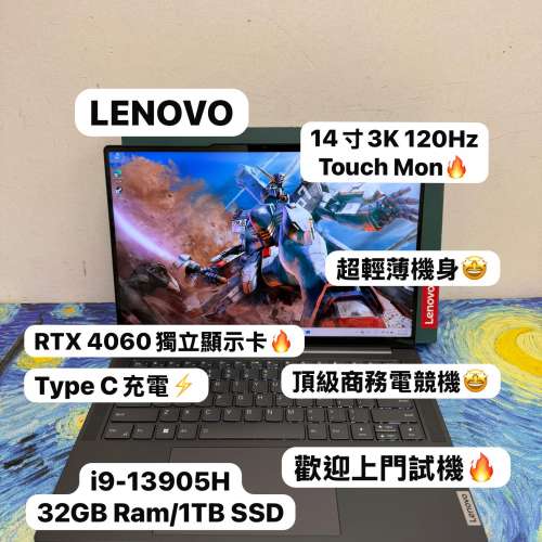 (Touch Mon RTX 4060獨立顯示卡 聯想YOGA) Lenovo YOGA 9 Pro 14寸 3K Touch Mon i...