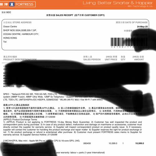 Apple Mac Mini M4 Pro 16-core CPU 24G