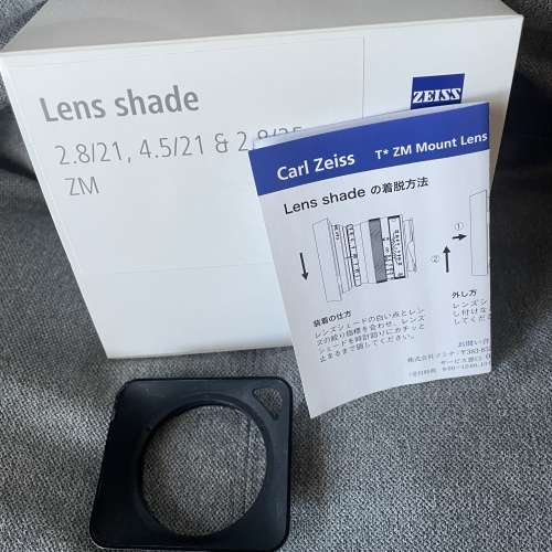 Zeiss Lens Hood for 21/25 ZM biogon