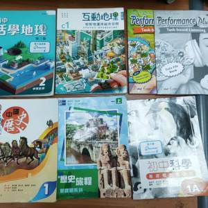 香港中一教科書 10本合共$100