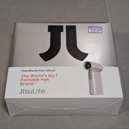 JisuLife Handheld Fan Ultra1